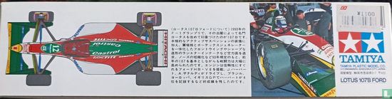 Lotus 107B Ford - Image 3