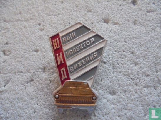 CCCP