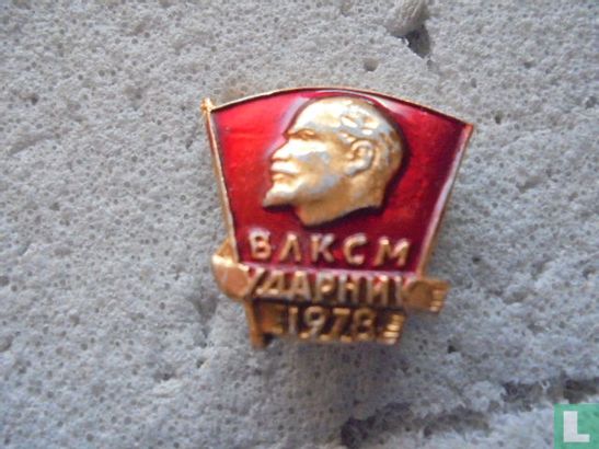 BAKCM 1978