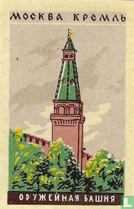 Mockba Kremlin