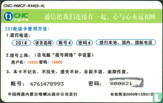 Wang Nan - Image 2