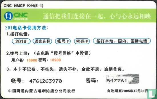 Wang Nan - Image 2