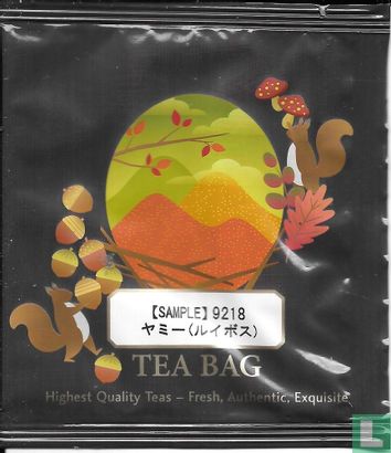 Yummy  - Image 1