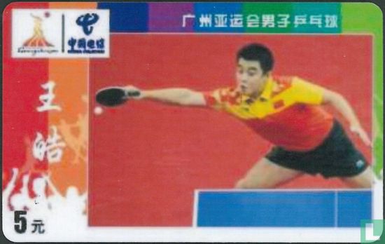 Table Tennis - Image 1