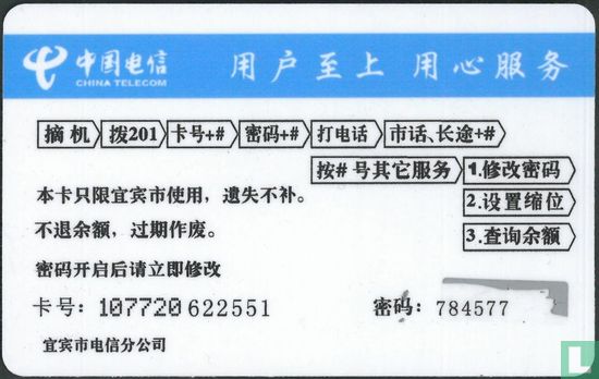 Table Tennis - Image 2