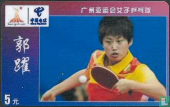 Table Tennis - Image 1