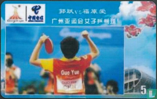 Table Tennis - Bild 1