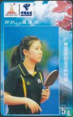 Table Tennis - Image 1