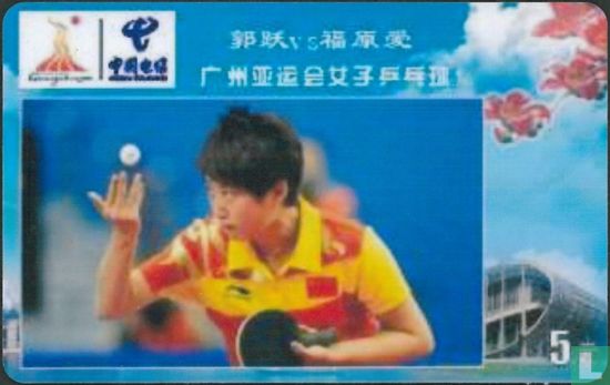 Table Tennis - Image 1