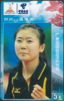 Table Tennis - Image 1
