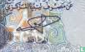 Libië 1 Dinar - Afbeelding 3