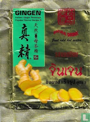 Instant Ginger Beverage - Image 1