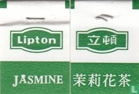 Classic Jasmine  - Image 3