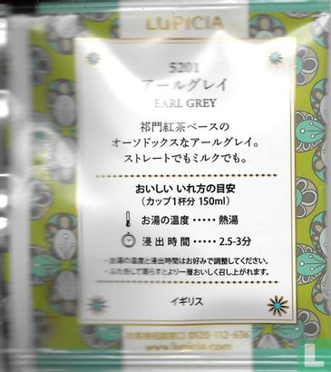 Earl Grey - Image 2