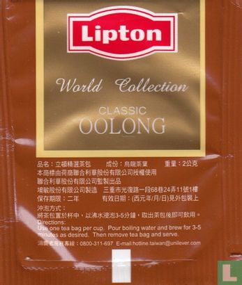 Classic Oolong - Image 2