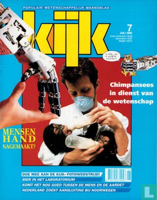 Kijk [NLD] 7 - Image 1