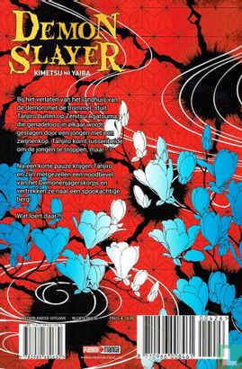 Demon slayer 4 - Image 2