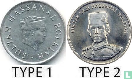 Brunei 5 sen 1993 (type 2) - Image 3