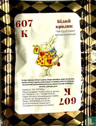 White Rabbit - 607K - Image 1