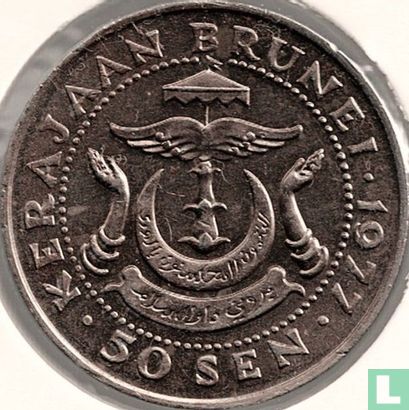 Brunei 50 sen 1977 (type 1) - Image 1