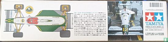 Lotus type 102B - Image 3