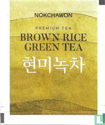Brown Rice Green Tea - Image 1