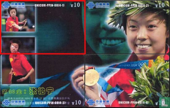 Table Tennis - Image 3
