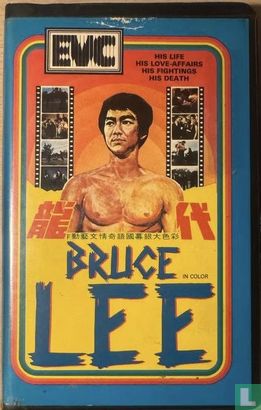 Bruce Lee - Afbeelding 1