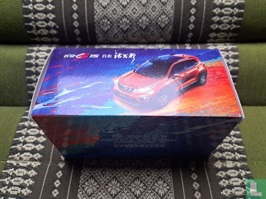 Changan CS15 - Image 6