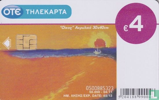  D. Kokinidis - Bild 1