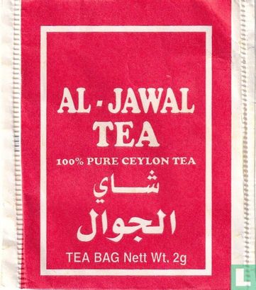 100% Pure Ceylon Tea - Image 1