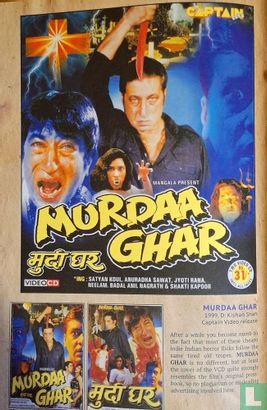 Murdaa Ghar - Bild 6