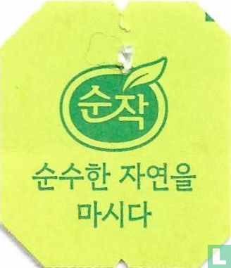 Green Mandarin - Afbeelding 3