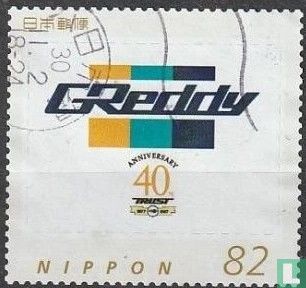 GREDDY