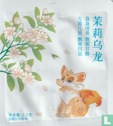 Jasmine Oolong - Image 1