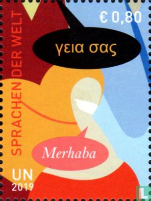 Langues du monde