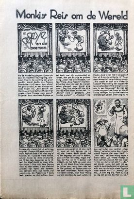 Okki 46 - Image 2
