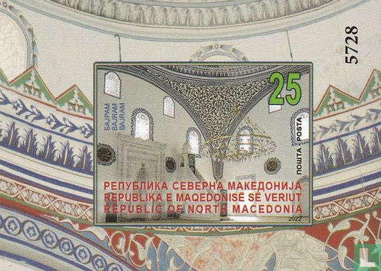 Bajram