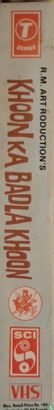 Khoon Ka Badla Khoon - Image 3