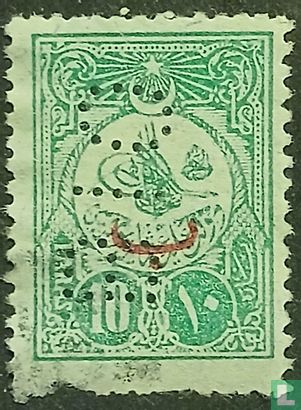 Foreign Postmark - Image 1