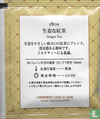 Ginger Tea  - Image 2