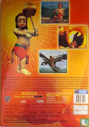 Baal Hanuman - Image 2