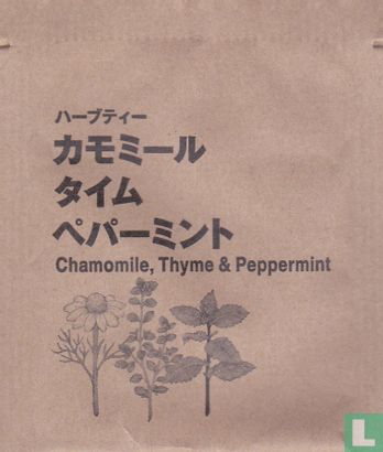 Chamomile, Thyme & Peppermint - Image 1