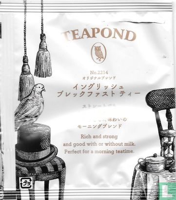 English Breakfast Tea - Image 2
