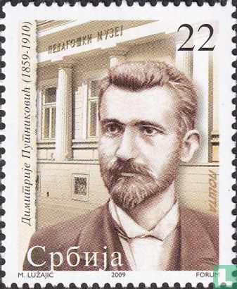 Dimitrije Putniković