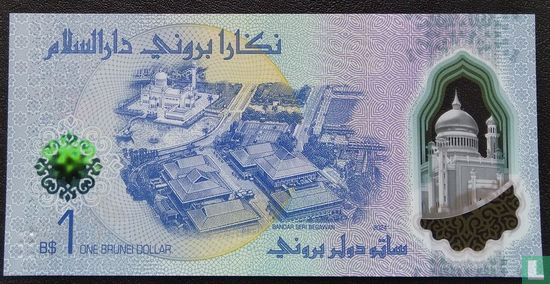 Brunei 1 Ringgit 2024 - Image 1
