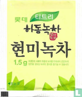 Brown rice green tea - Image 2