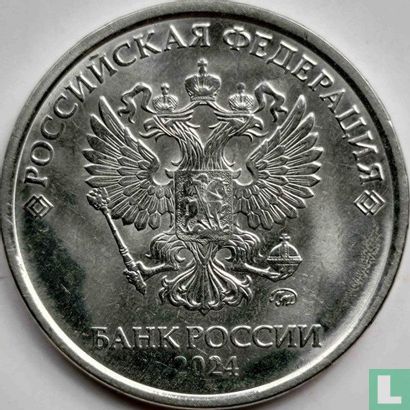 Russie 5 roubles 2024 - Image 1