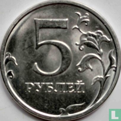 Russie 5 roubles 2024 - Image 2