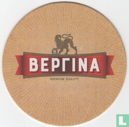 Beptina
